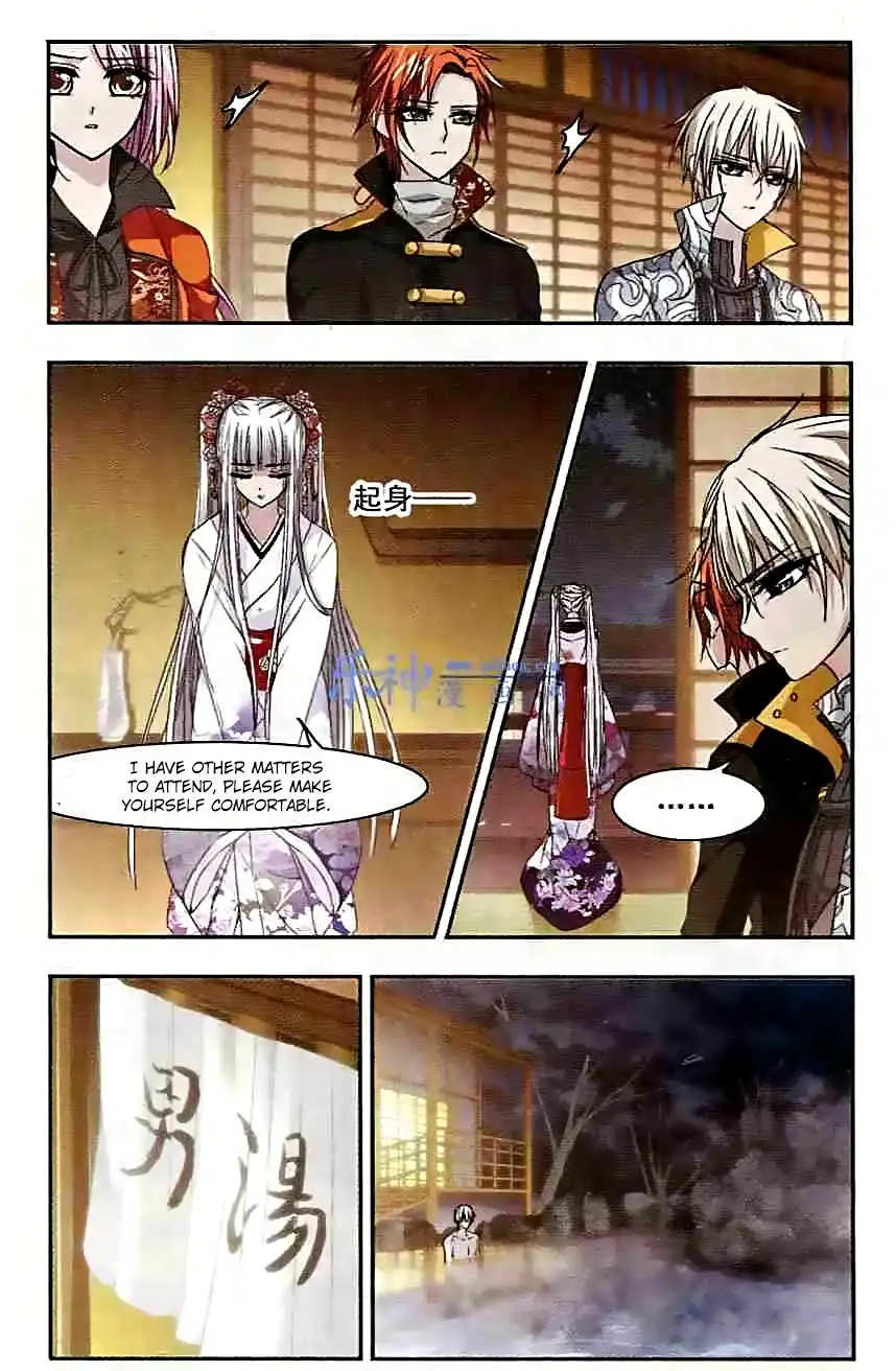 Vampire Sphere Chapter 45 16